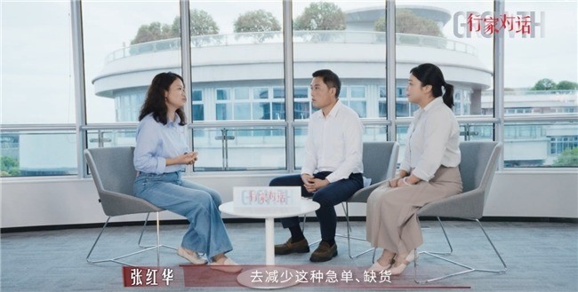 震坤行对话东方电缆、天正电气：工业品牌如何从渠道拓展走向生态协同
