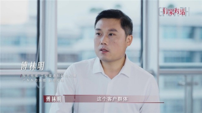 震坤行对话东方电缆、天正电气：工业品牌如何从渠道拓展走向生态协同