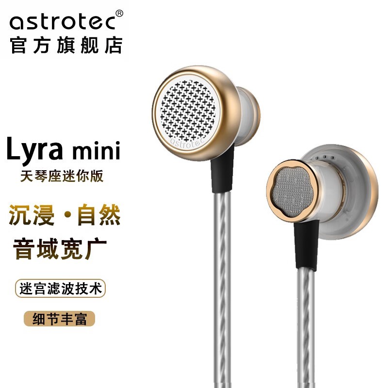 ˼ Lyra mimi
