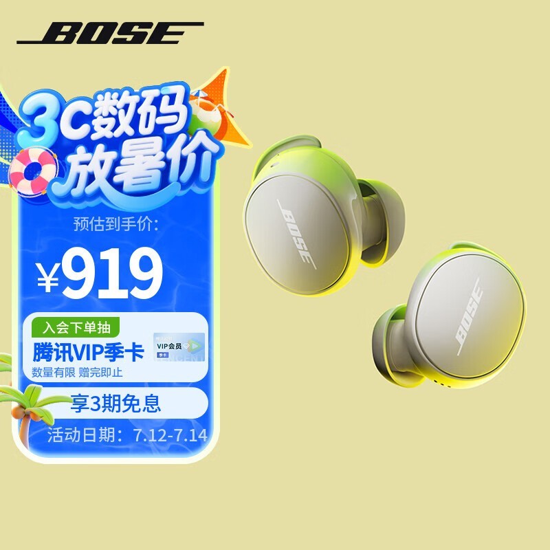 BOSE QuietComfort С2߽ʱ