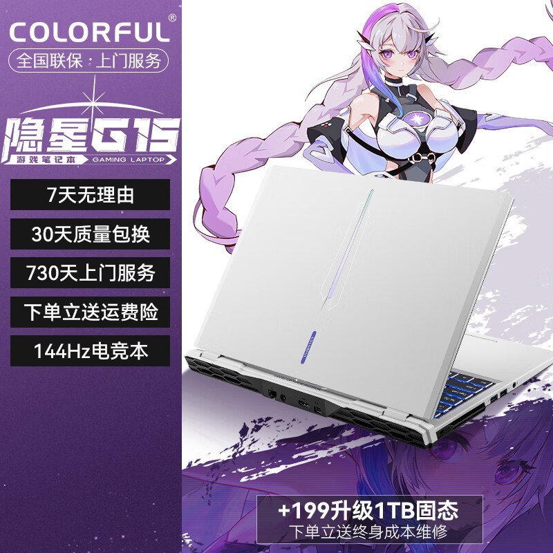 ߲ʺP15 2025콢Ϸʱػ