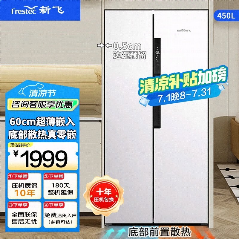 ·450ԿǶʽһݼ1999Ԫ