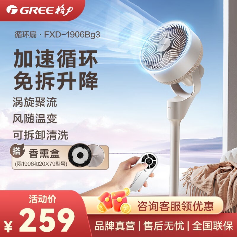 Сػݣ269Ԫ