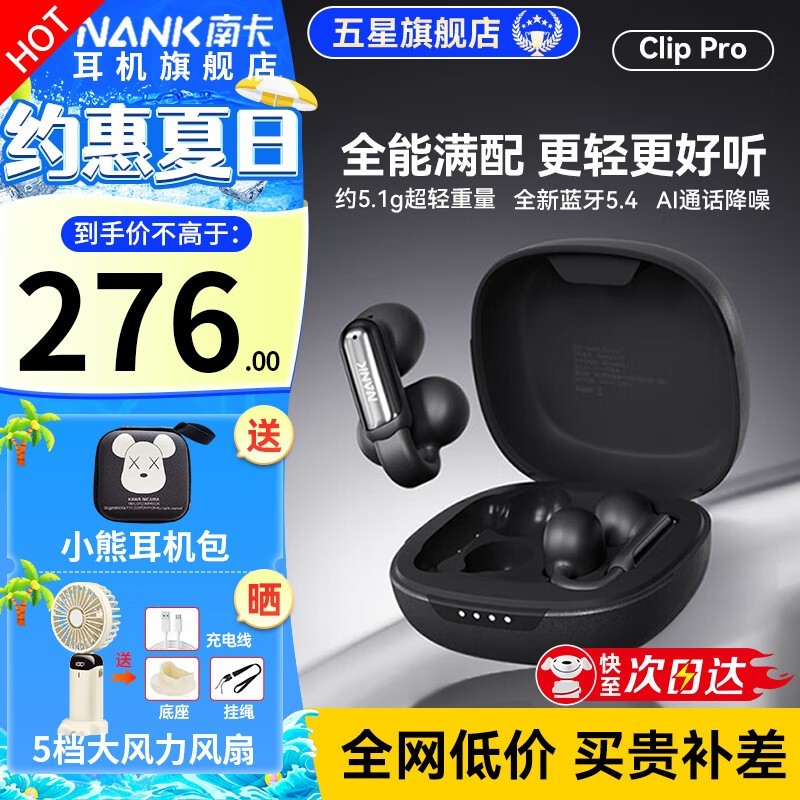 ϿClip Proʽ˶רԼ۱