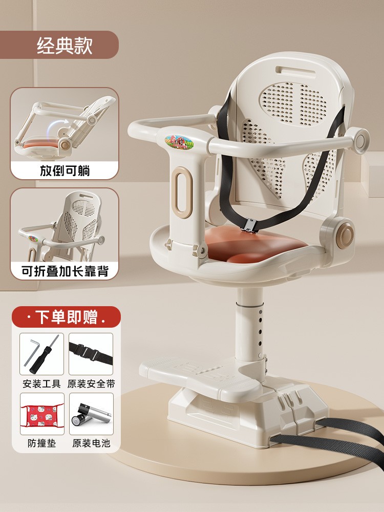 热豹电动车儿童座椅促销,原价98.89现88.99