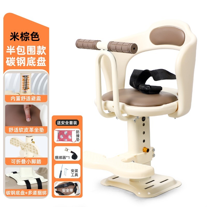 邦乐童BLT-Q327儿童电动车座椅限时特惠