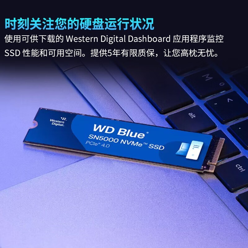 SanDisk 闪迪 西部数据 WD西部数据SN500 2T m.2固态硬盘PCIE4.0 TLC颗粒