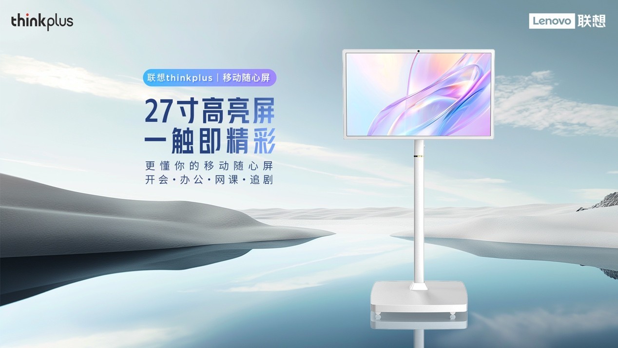 ����thinkplus����ISVE�ǻ���ʾ�����ᣬ�����ȷ�������ೡ���ǻ���ʾ����