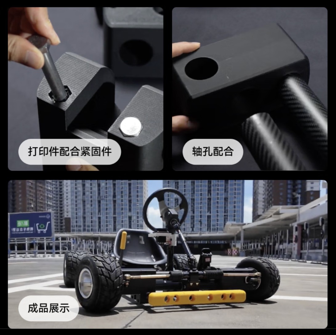 拓竹新品H2S 3D打印机首发上线京东 领国家补贴到手价6374元起