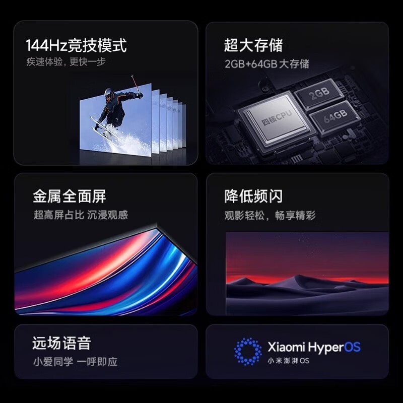 小米55英寸智能电视,到手仅1165元