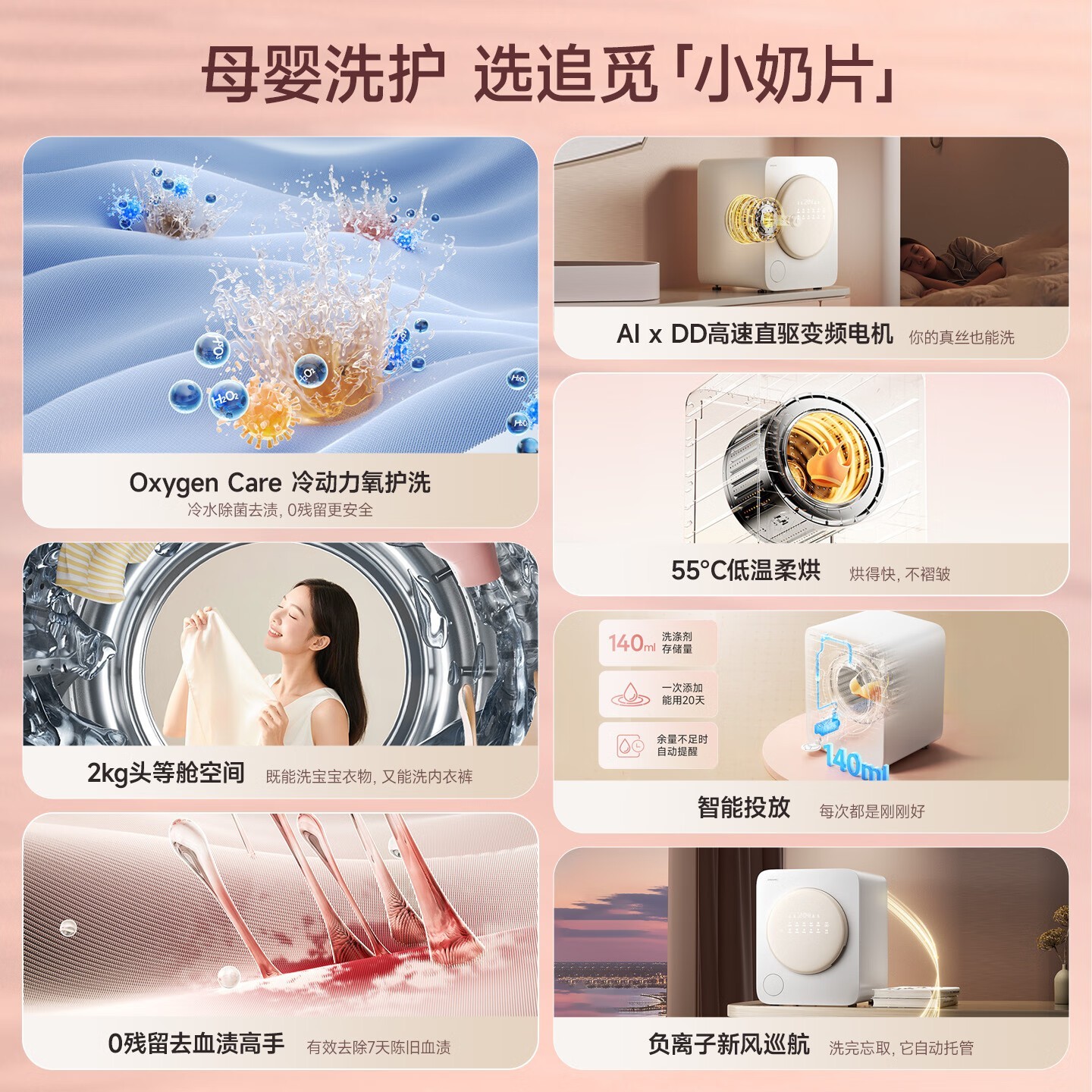 ׷��С��Ƭϴ��һ���ֱ��600+���ؼ�