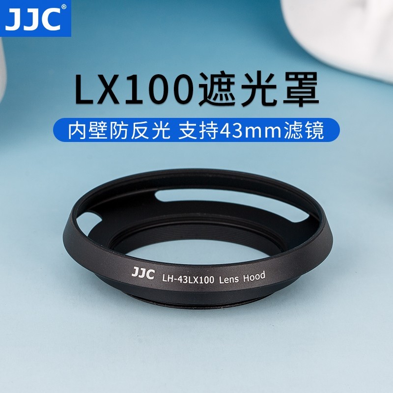 JJC遮光罩适多机,天猫直降到手33.8