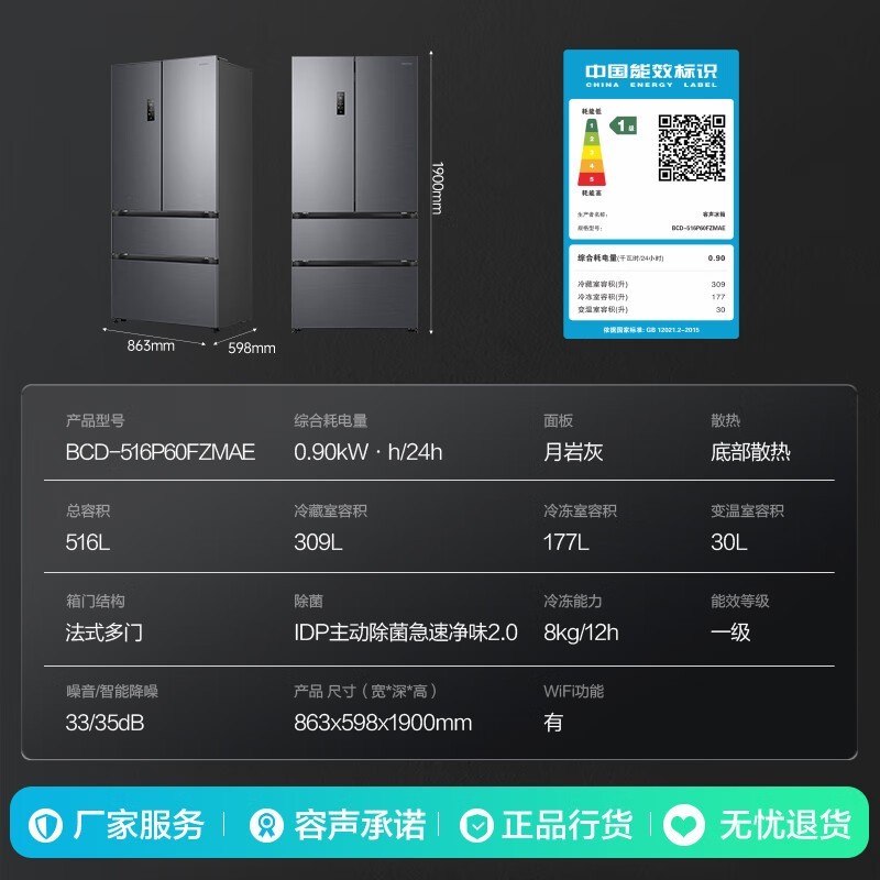 ����516L���侩�������3758Ԫ