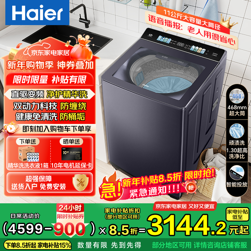 ������Ϫ4ϴ�»���۵���3094Ԫ