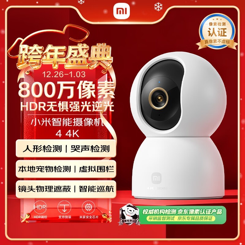 С�� ��������� 4