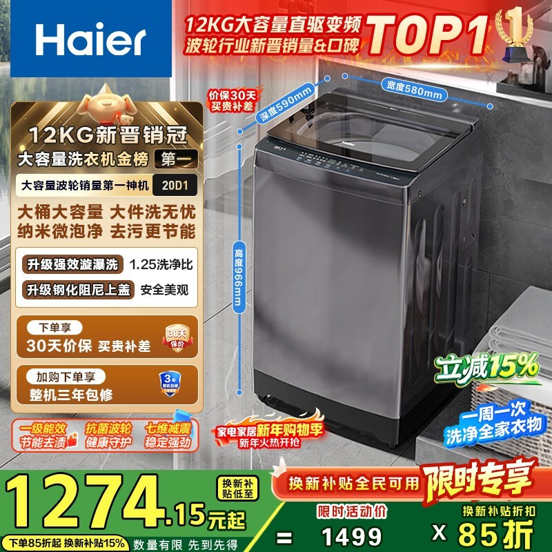 ���� XQB120-BZ20D1