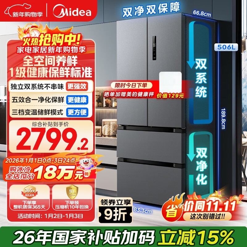 ���� MR-532WFPZE