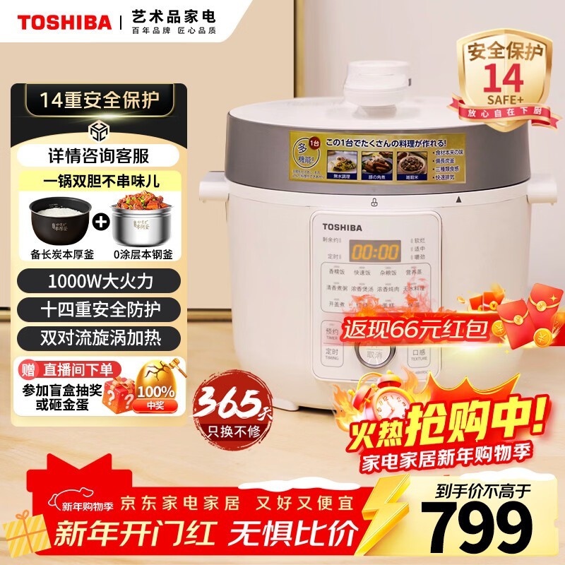 ��֥4L��ѹ�������Żݺ����503Ԫ