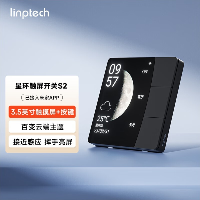 �����ǻ��������ܿ���S2����135Ԫ