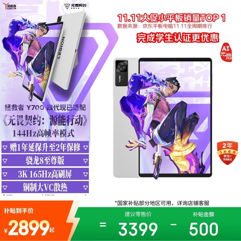 ����������Y700�Ĵ�AIƽ���һ�