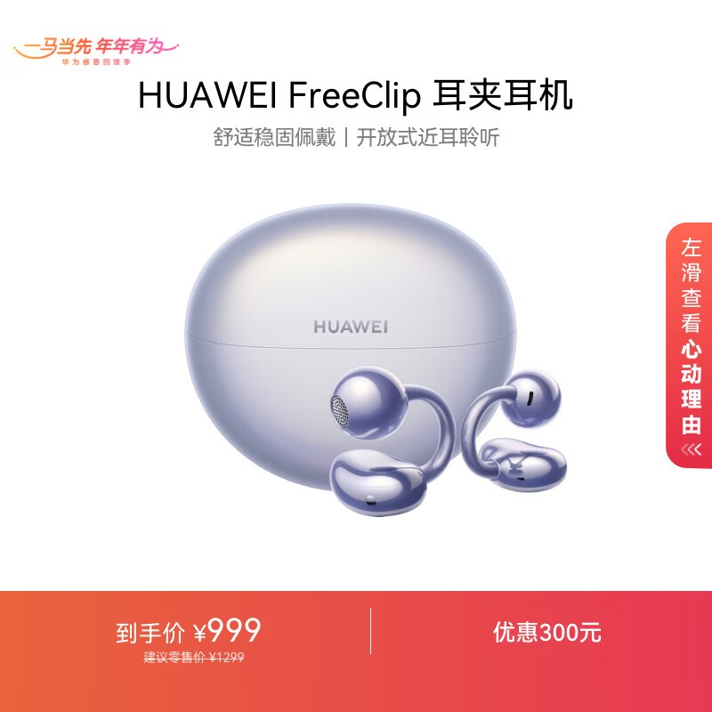 ��Ϊ FreeClip ���ж���