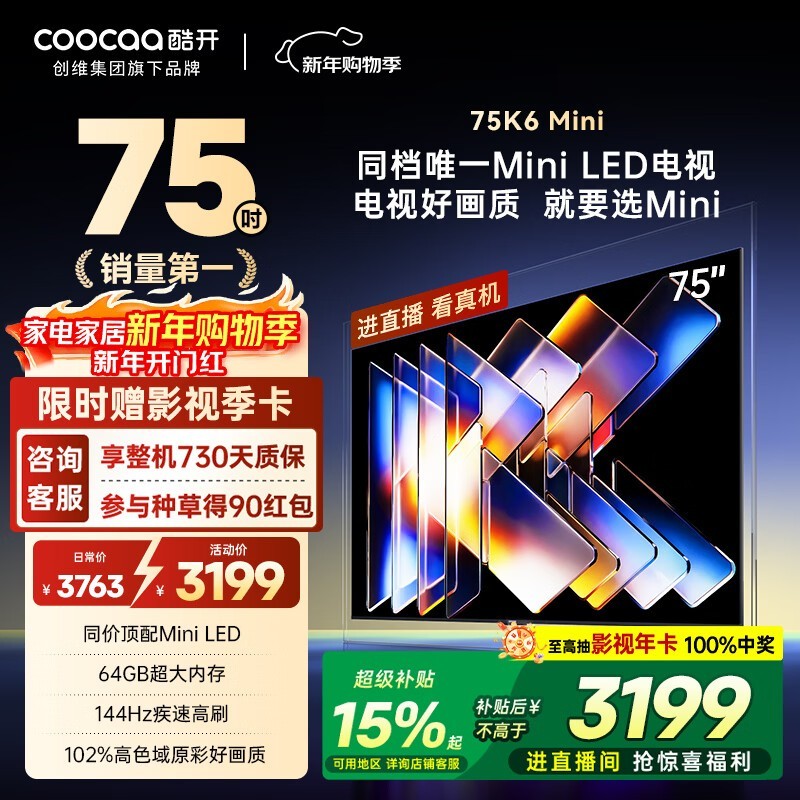 �Ὺ75K6 Mini����2619Ԫ����