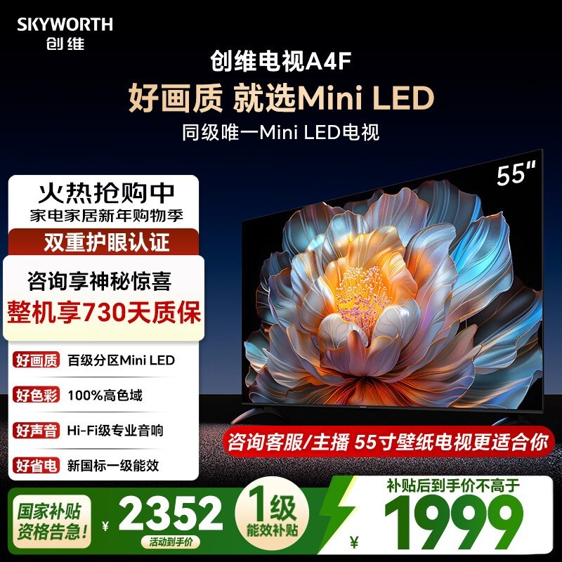 ��ά55A4F����������������1699Ԫ