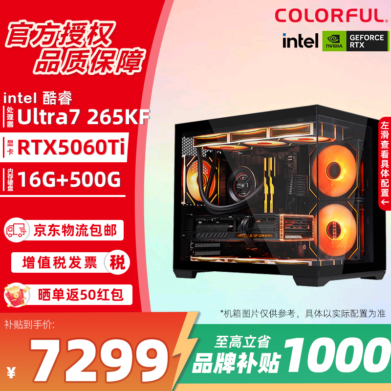 �߲ʺ�羺������������7299Ԫ����