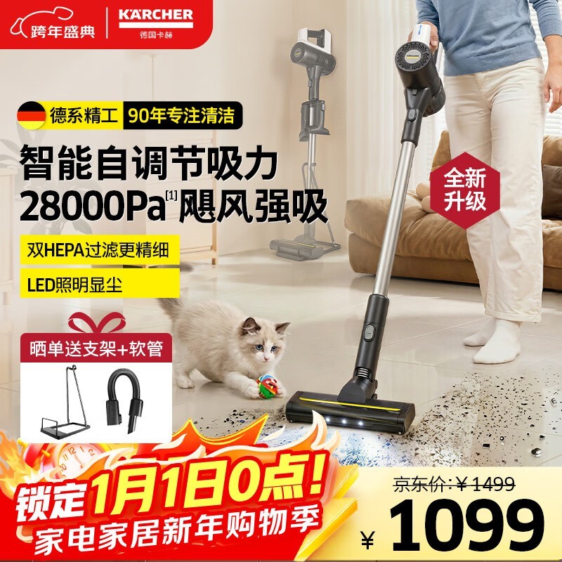 卡赫KVA 3无线吸尘器,京东9折低至989元