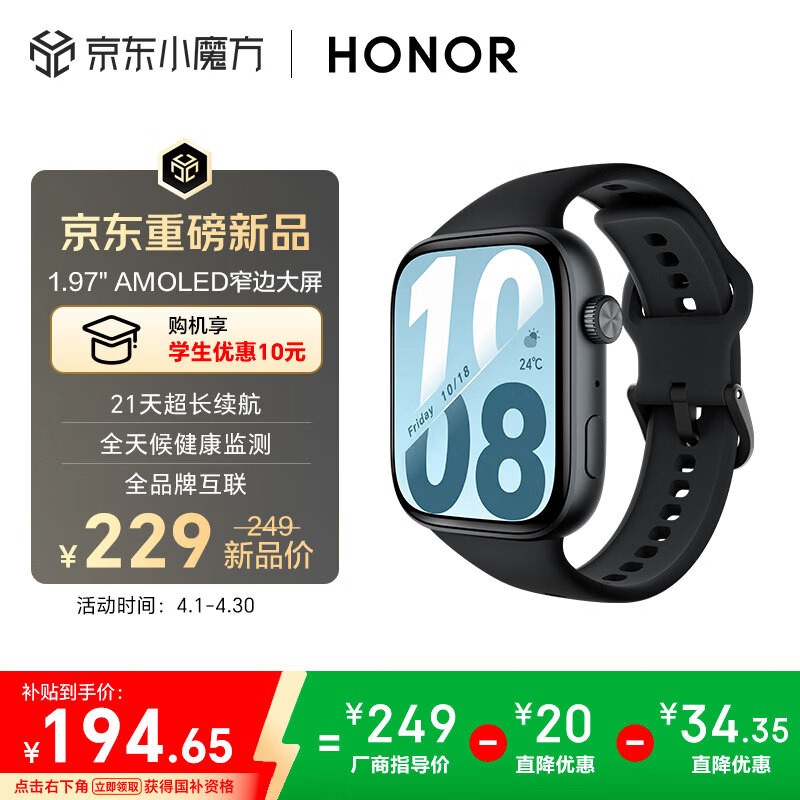 ��ҫ�ֱ�X5i��ҹ�ڣ����ֵ���173Ԫ��