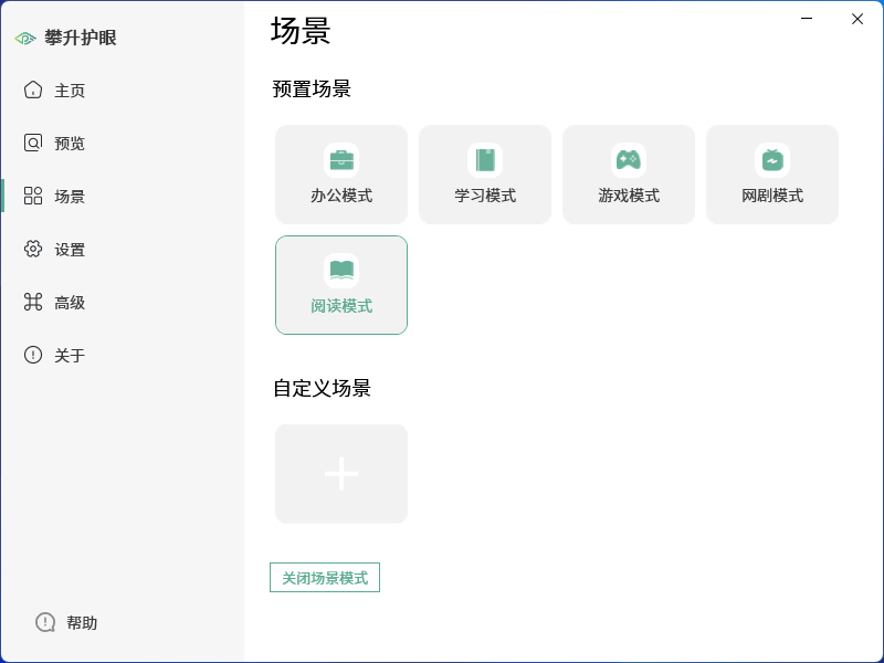 高性能硬件+AI双重提效 攀升商睿4商用台式机评测