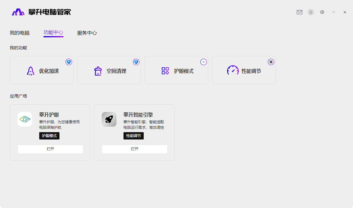 高性能硬件+AI双重提效 攀升商睿4商用台式机评测