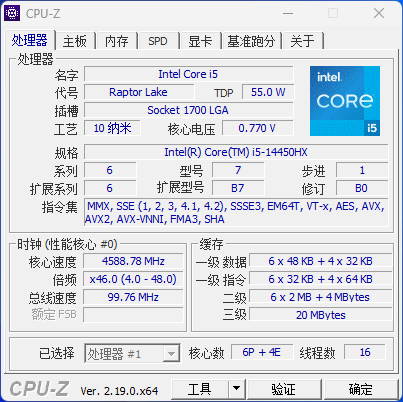 高性能硬件+AI双重提效 攀升商睿4商用台式机评测