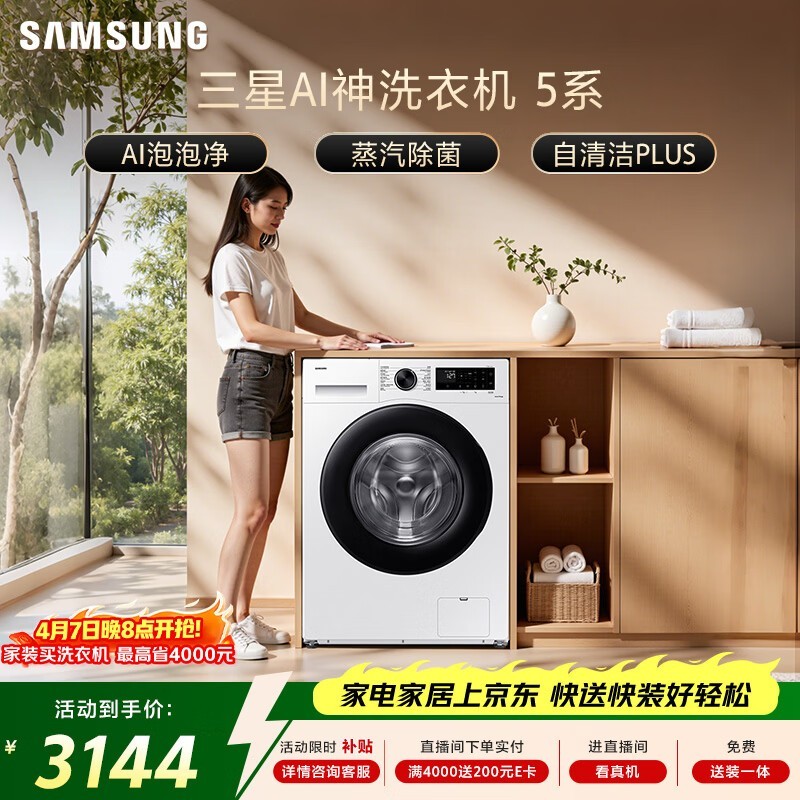 ���� WW10DG5U24AWSC