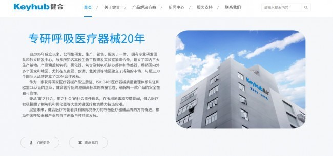 家用、医用、质量好的制氧机选购全指南：10大主流品牌盘点与科学选购避坑