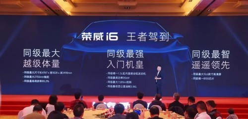荣威i6油耗5.95L无续航焦虑，燃油车优势成就家庭务实之选