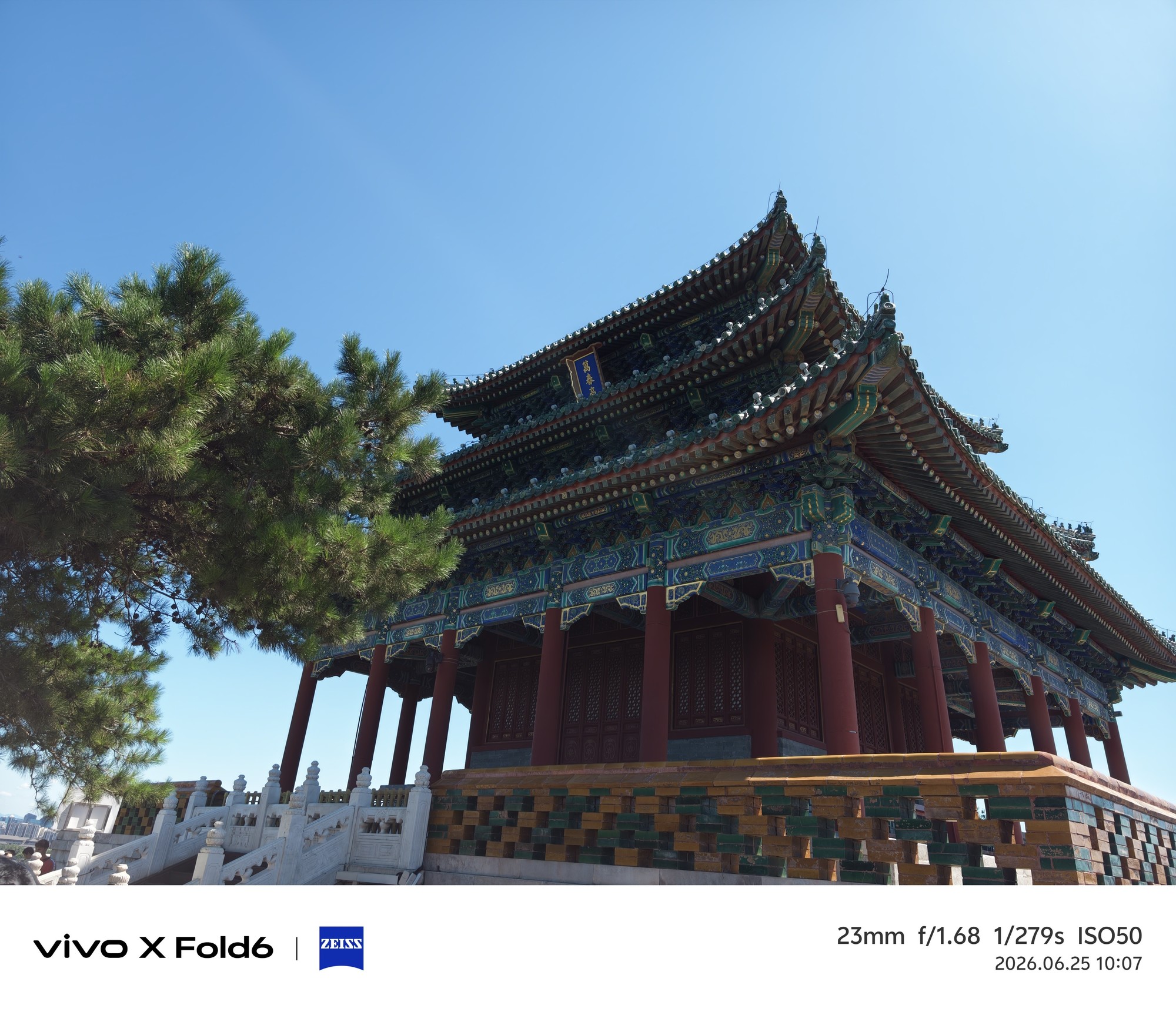 �۵���Ҳ���콢Ӱ��vivo X Fold6�����۵�СV��