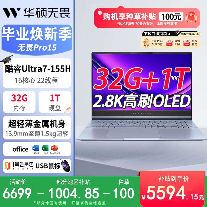 ��˶������AI�ᱡ�������ػݣ�����5594Ԫ