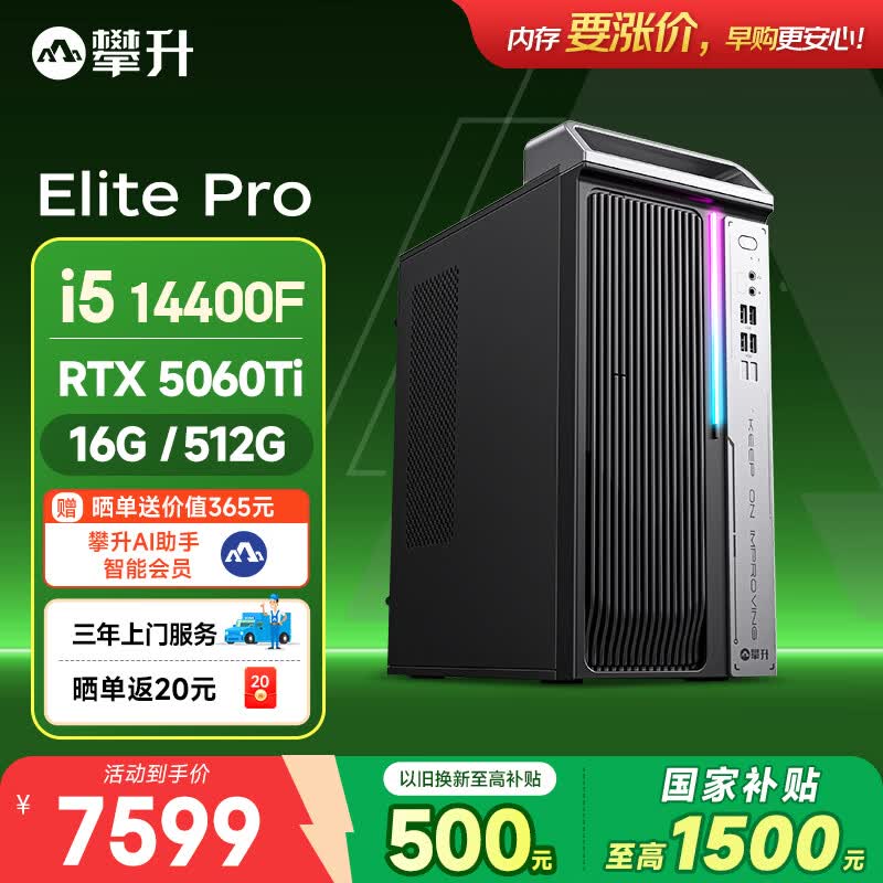 ����Elite Prǫʽ��ֱ��700Ԫ