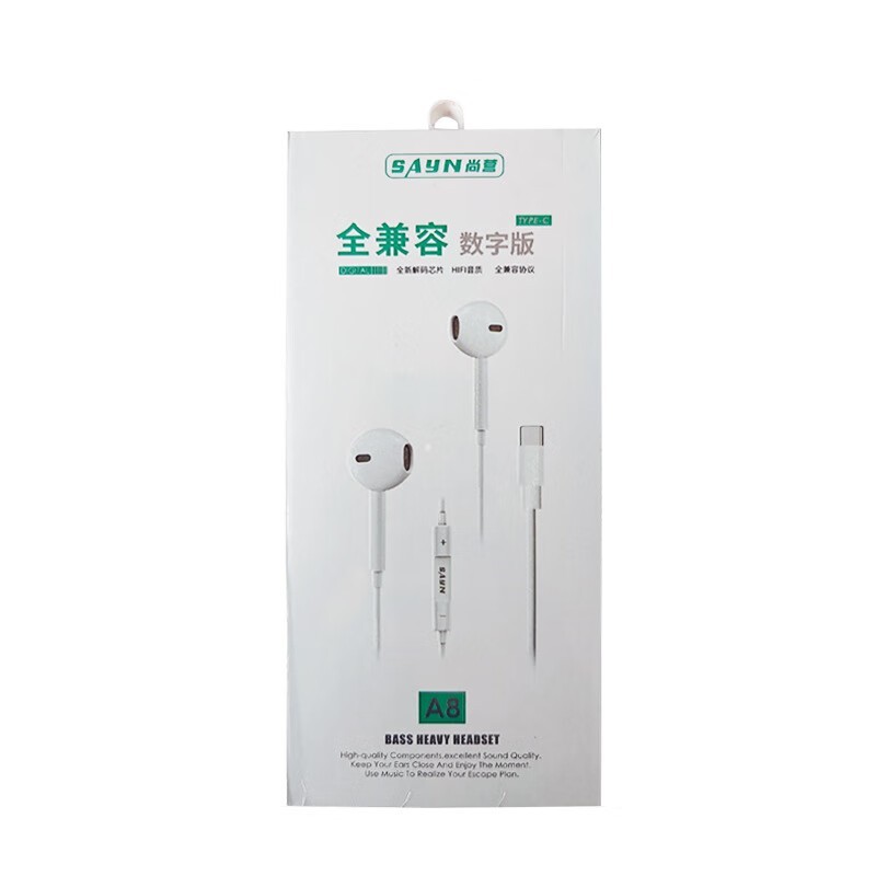 ��ӪA8 Type-C��������߶������ֽ�31.73Ԫ
