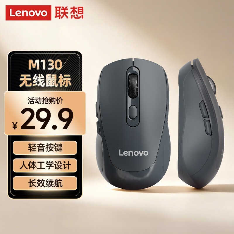 ����M130����������굽��26.31Ԫ