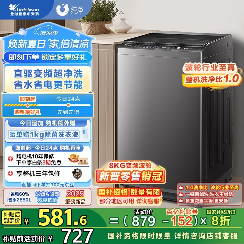 С TB80V26DT