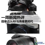 索尼A7 II】最新报价_参数_图片_论坛_索尼A7 II系列数码相机大全-ZOL 