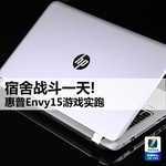 սһ Envy15Ϸʵ