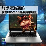 ͨ ENVY 15սӢ