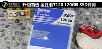 ѡ ʤάT120 120GB SSD 