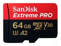 [Slow hand without any] Super value limited time flash purchase of Sandisk high-speed 64GB memory card