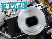  One inch fully evolved Nikon J5 micro single depth evaluation