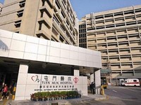 香港屯门医院，对抗非典的时候选择了RHT净化器