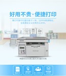 ͼM6505Nڰ׼һר11ػ